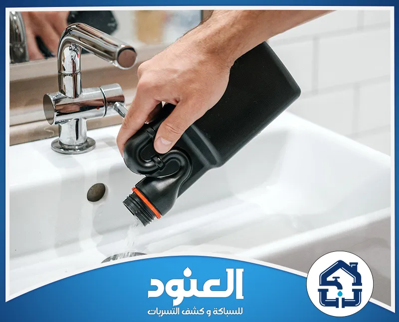 أفضل مادة لفتح المجاري