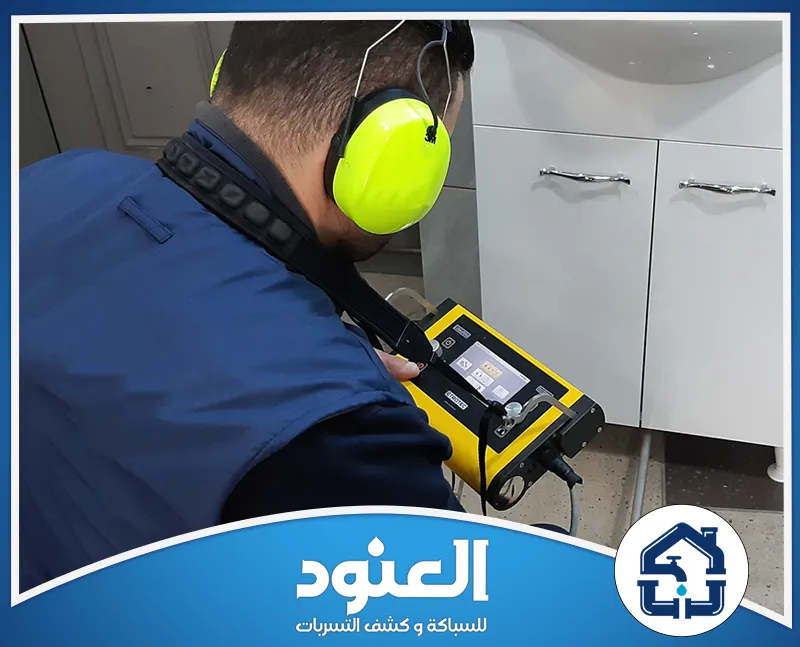 افضل شركة عزل اسطح بحي المونسية الرياض