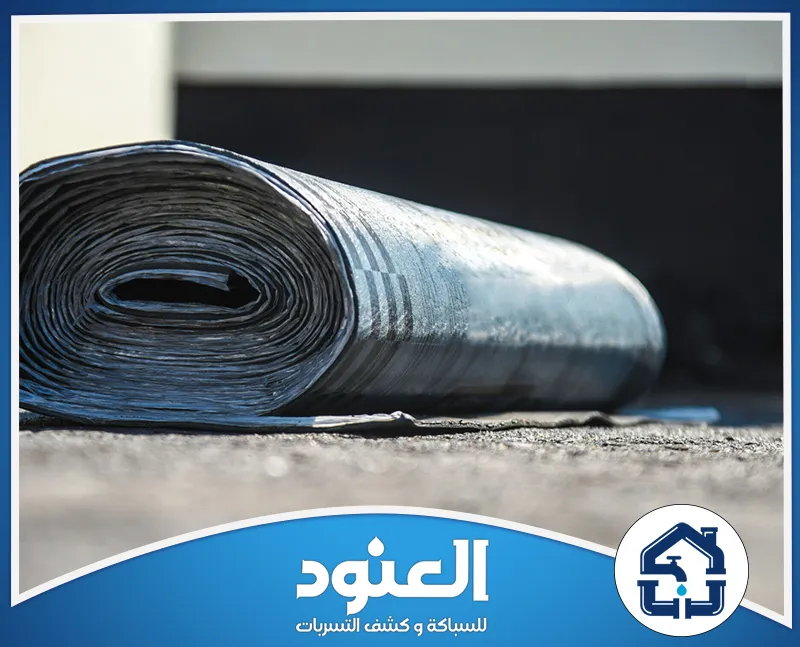 عزل مائي للاسطح بحي النخيل الرياض