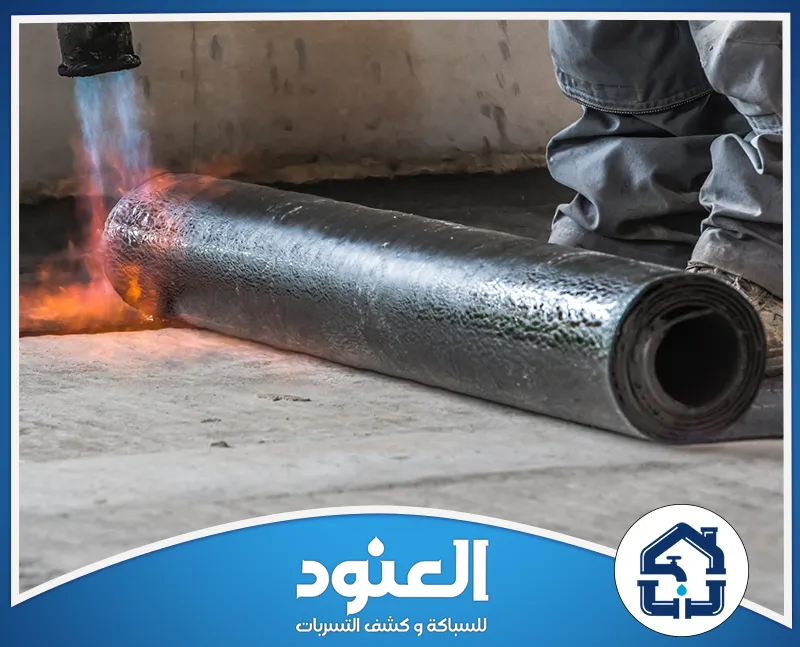 عزل اسطح المنازل والفلل بحي الرمال الرياض