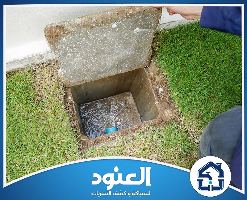 تسليك مجاري المطابخ في شمال الرياض