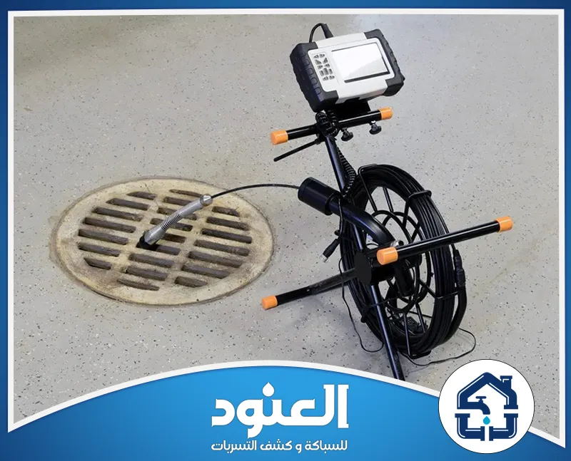 أفضل شركة تسليك مجاري بحي ظهرة لبن الرياض