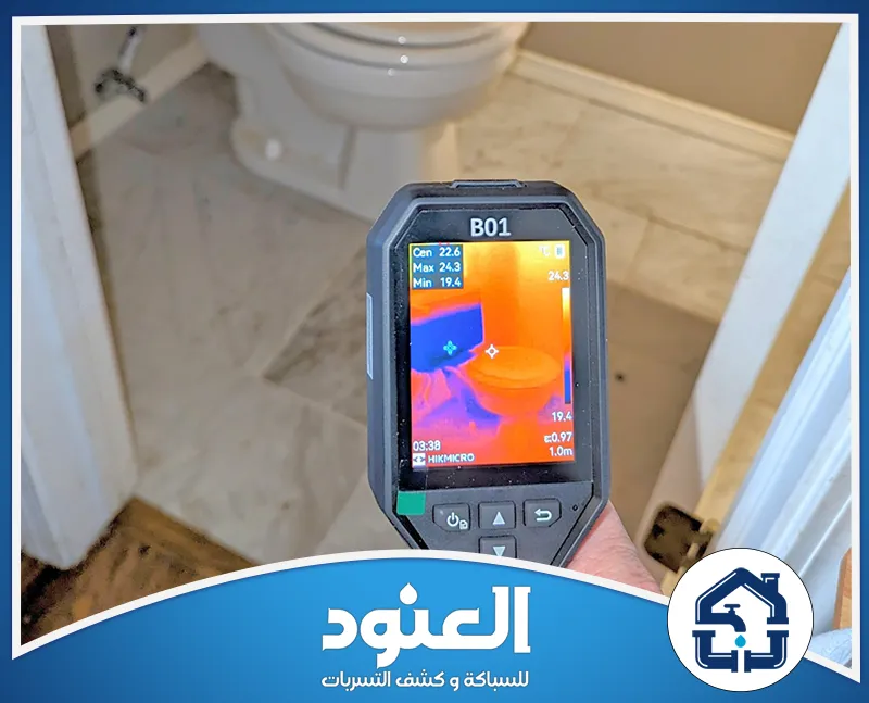 أفضل شركة كشف تسربات المياه في حي عرقة الرياض 0534999675 أفضل شركة كشف تسربات المياه في حي عرقة الرياض