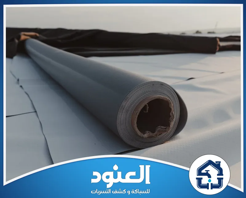 عزل اسطح شينكو بحي السلي الرياض