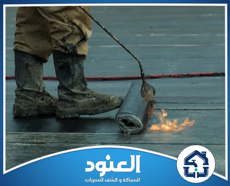 عزل فوم بولي يوريثان جنوب الرياض 0534999675 شركة العنود تطبيق رولات عزل ممتازة لحماية المباني من الرطوبة والحرارة العالية.