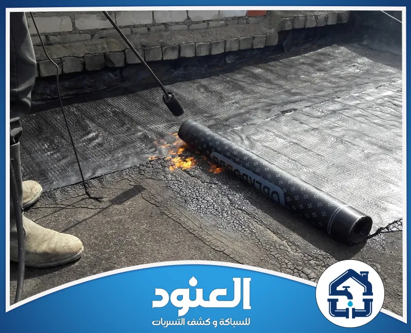 عزل فوم غرب الرياض
