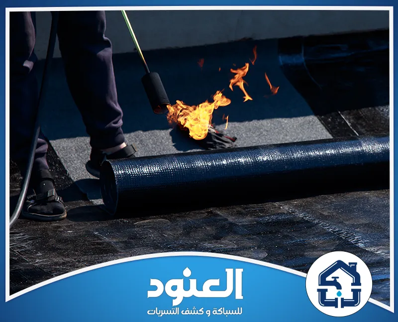 عزل الأسطح المعدنية شرق الرياض 0534999675 شركة العنود أفضل مواد العزل وتقنيات تركيب دقيقة لنتيجة مثالية