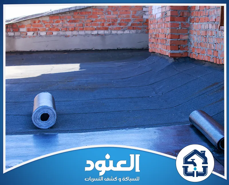 عزل فوم بولي يوريثان في الرياض 0534999675 شركة العنود عزل الأسطح بأحدث التقنيات لضمان حماية تدوم طويلاً.