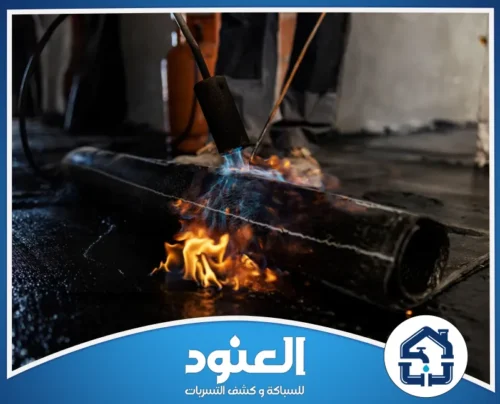 عزل اسطح بحي الغدير الرياض