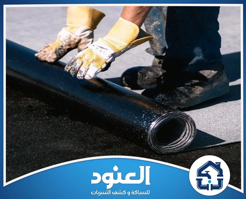 أفضل شركة عزل اسطح بحي النخيل الرياض