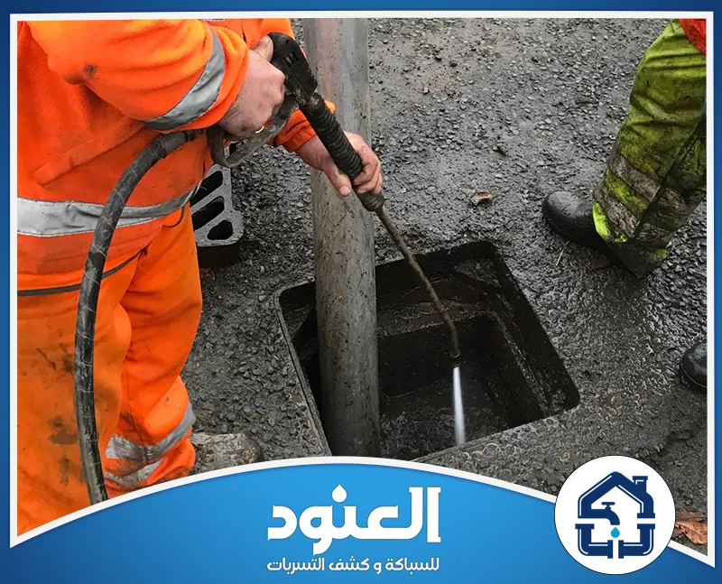 أفضل شركة تسليك مجاري في حي الوشم