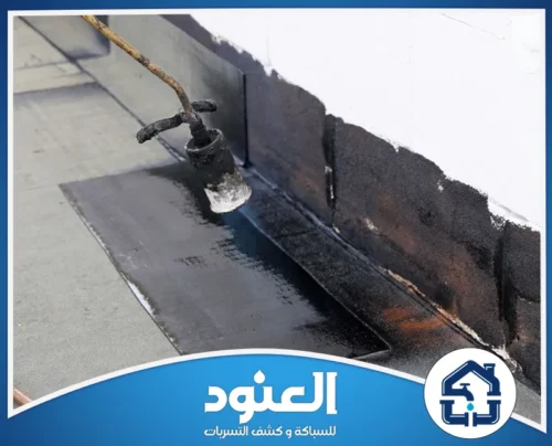 شركة عزل اسطح بالسليل