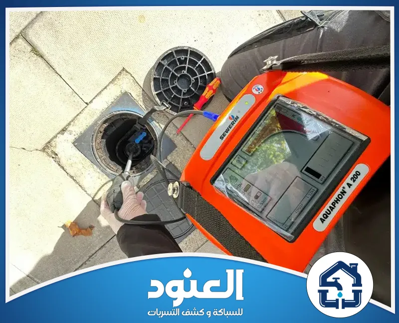 أفضل شركة تسليك مجاري بحي الحاير الرياض