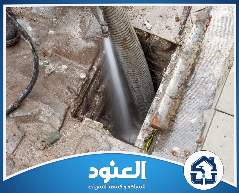 ما الفرق بين السوستة والضغط العالي؟