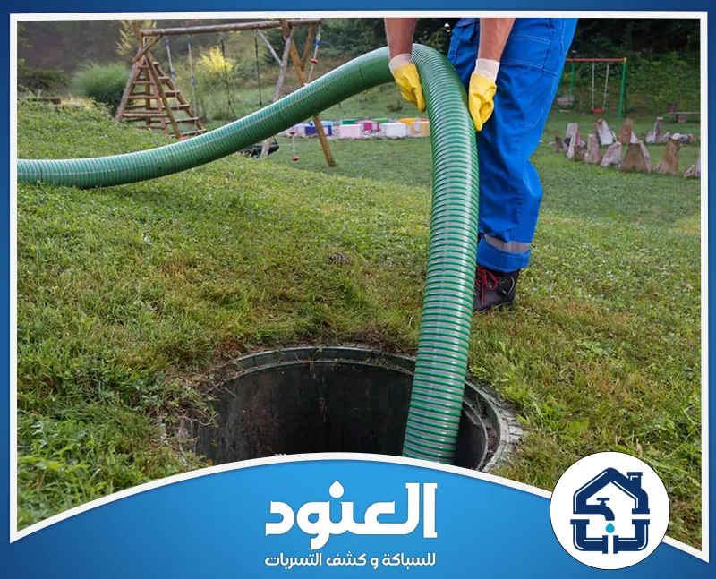 علاج انسداد مواسير الصرف بحي الياسمين