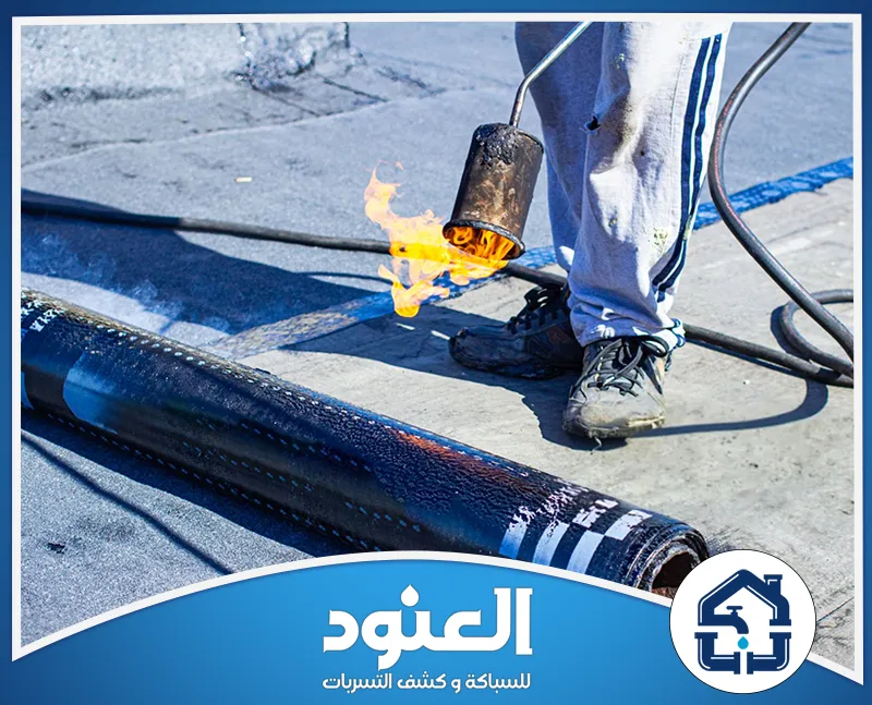 أسعار عزل اسطح بحي الشعلان الرياض 0534999675 أسعار عزل اسطح بحي الشعلان الرياض