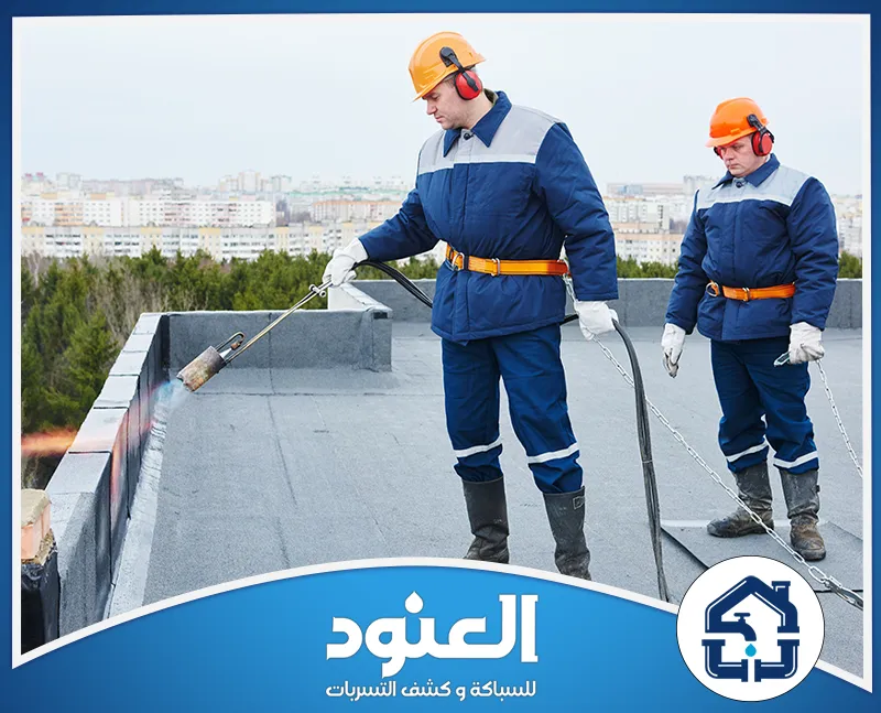 أفضل شركة عزل اسطح في حي الشفا الرياض