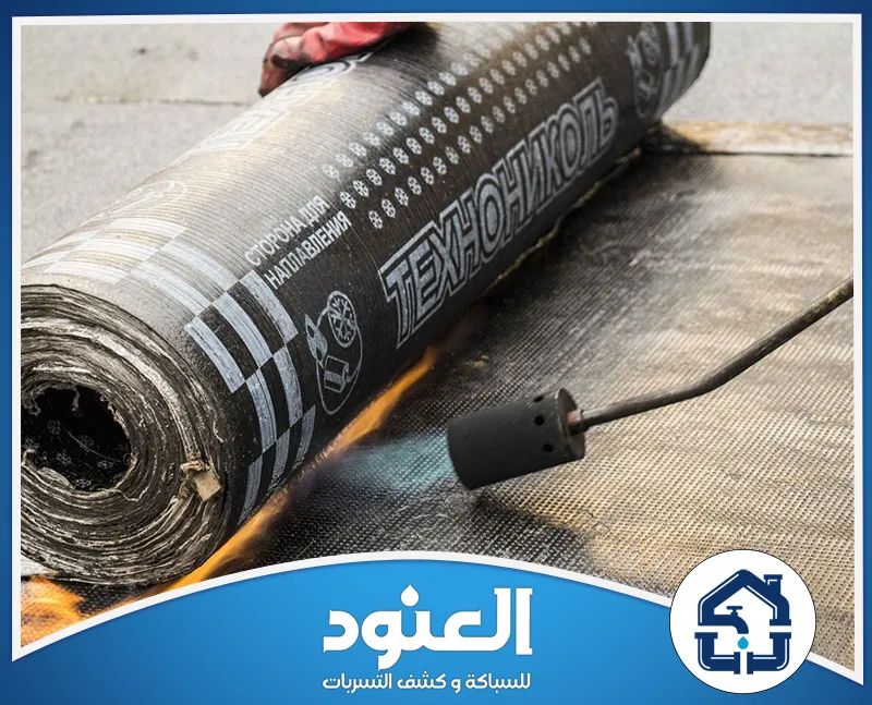 عزل الاسطح الخرسانية غرب الرياض 0534999675 عزل الاسطح الخرسانية غرب الرياض