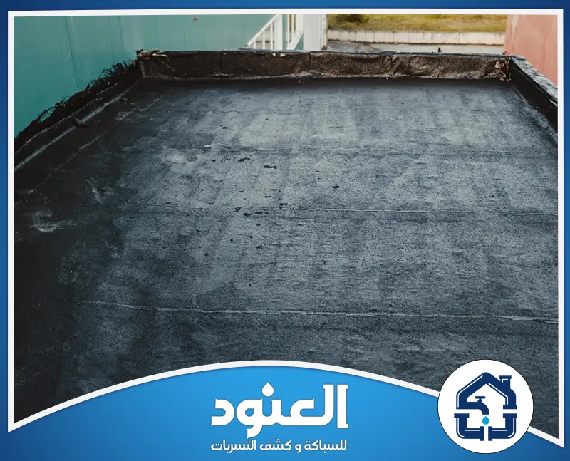 شركة عزل فوم بحي الزهور الرياض 0500805875 شركة العنود سطح معزول بطبقة سوداء لحمايته من تسرب المياه.