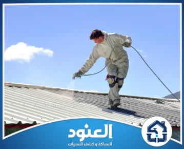 شركة عزل شينكو بالقنفذة