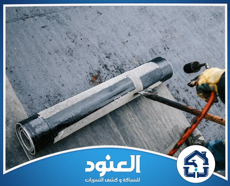 شركة عزل اسطح خرسانية بحي الريان الرياض 0500805875 شركة العنود لفائف عزل تُستخدم لحماية الأسطح من تسربات المياه والرطوبة بفعالية.