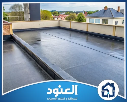 شركة عزل اسطح بحي الريان الرياض