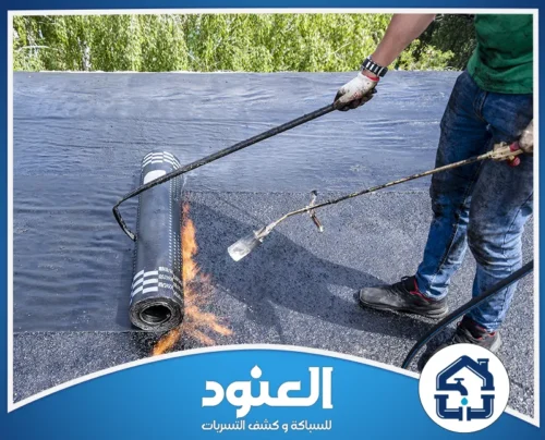 شركة عزل اسطح بحي الزهور الرياض