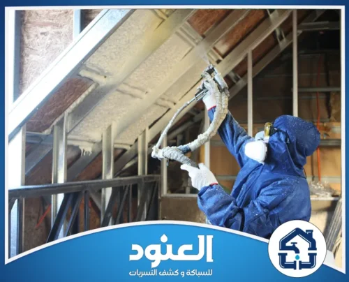 شركة عزل فوم ببقعاء