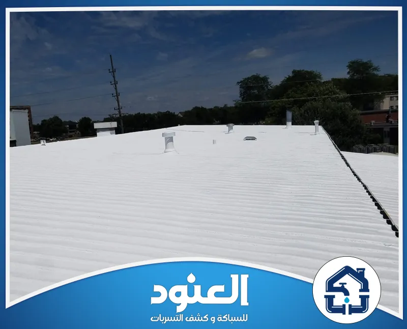صيانة وإصلاح أسطح الشينكو قبل العزل بالقنفذة 0500805875 شركة العنود سطح شينكو أبيض مطلي بطبقة عازلة لحمايته من الحرارة والعوامل الجوية.