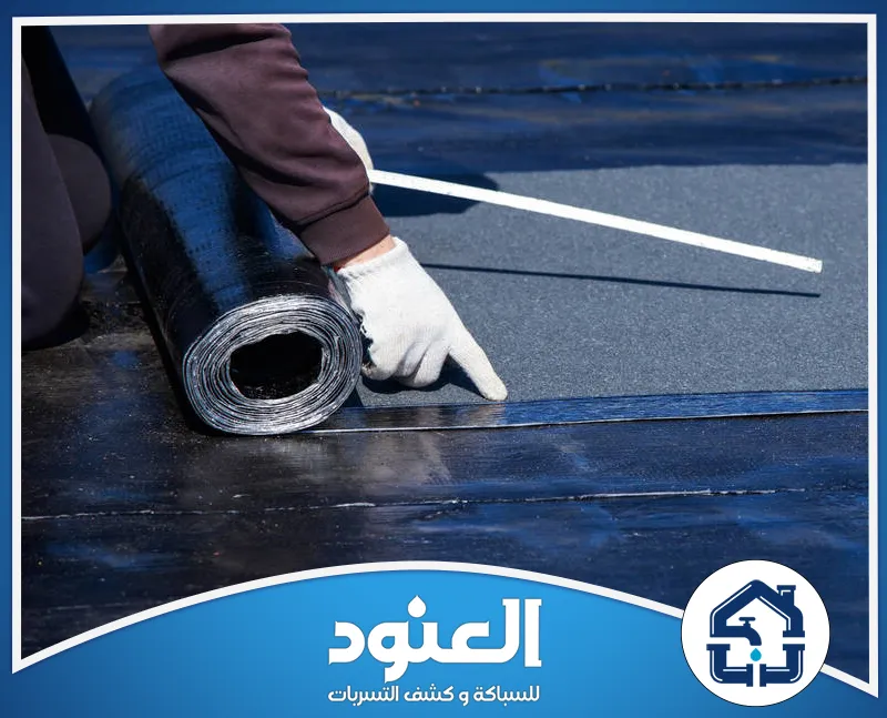 استثمر في عزل احترافي يحافظ على المبنى ويمنحك حماية طويلة الأمد.
