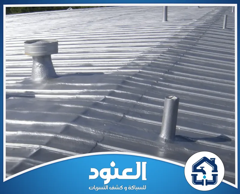 ابدأ مرحلة جديدة لسقفك بعزل يغلق منافذ التسرب ويحافظ على المتانة. سطح شينكو بعد تغطيته بطبقة عزل واقية مع معالجة الفتحات ومناطق التهوية لمنع التسرب.
