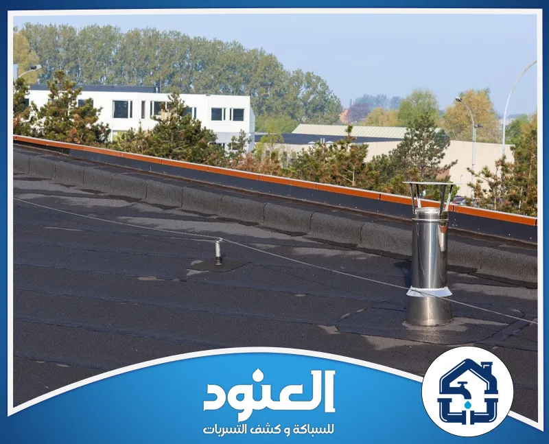حصن سطحك ضد الأمطار بتقنيات عزل متخصصة تمنحك حماية مستمرة. تطبيق عزل مائي لسطح خرساني لحماية الأسقف من تجمعات المياه والتسربات.