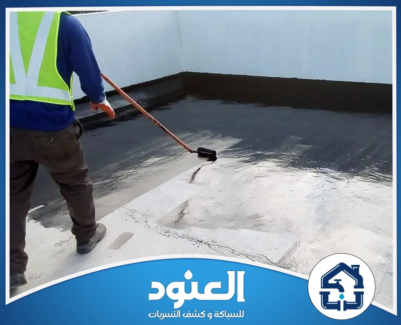 ابدأ الآن في حماية سطحك بطبقات عزل قوية تقلل مشاكل الرطوبة والتسرب. تطبيق طبقة عزل مائي سائلة على السطح لتكوين حاجز مقاوم للرطوبة والتسربات.