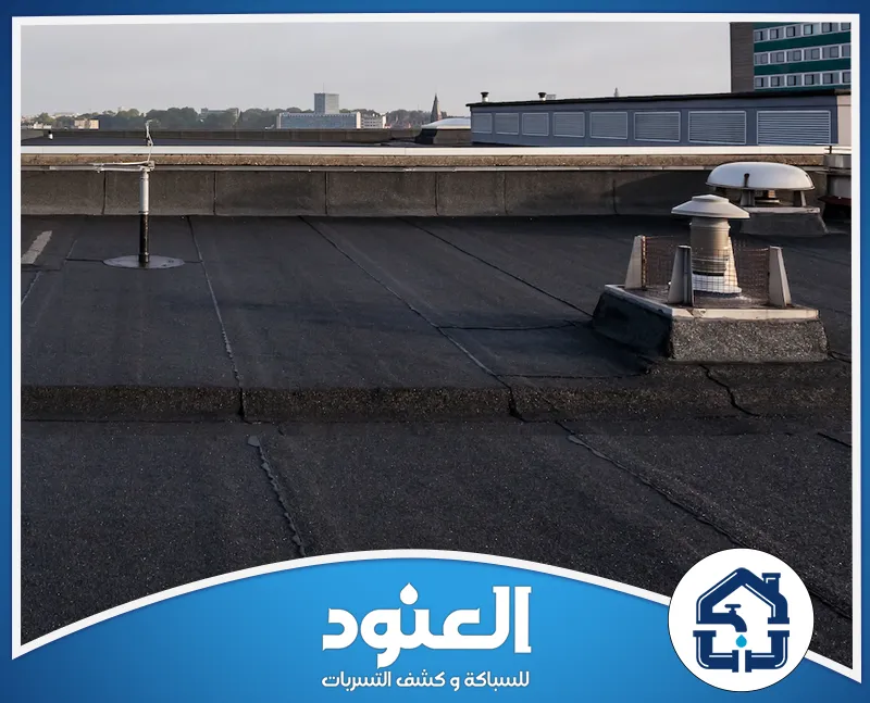 لا تترك فتحات السطح مصدرا للتسرب اطلب عزلا دقيقا يحمي منزلك. عزل سطح خرساني باستخدام طبقات مانعة للتسرب حول فتحات التهوية والمرافق.