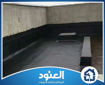 شركة عزل اسطح بالمجمعة