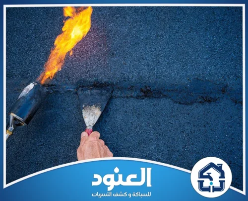 ما هي افضل وسائل العزل الحديثة